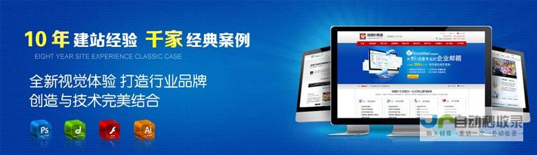 石家庄网站建设：打造品牌形象，提升企业竞争力