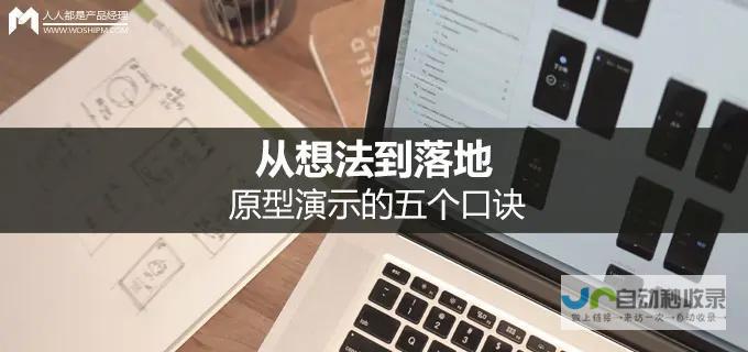 从想法到落地：专业的定制网站开发公司，为您量身打造数字空间