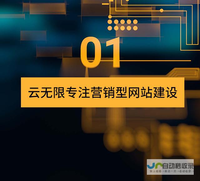 北京网站优化：提升网站排名，引爆线上流量