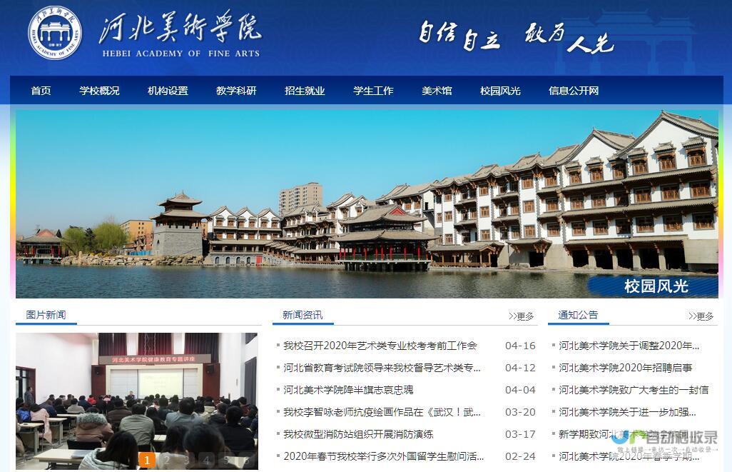 河北专业网站制作：从设计到推广，全方位提升河北企业网络营销效益