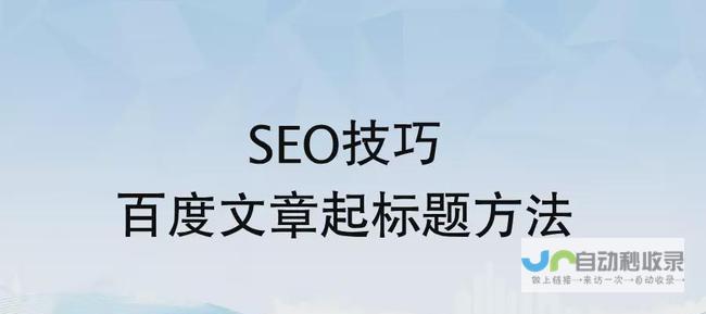 提升品牌形象