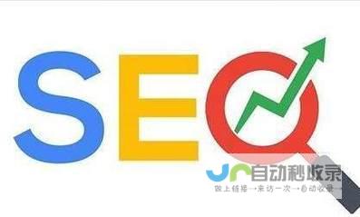 SEO优化：合适的关键词、友好的网站结构，有助于网站在搜索引擎中获得更高的排名。