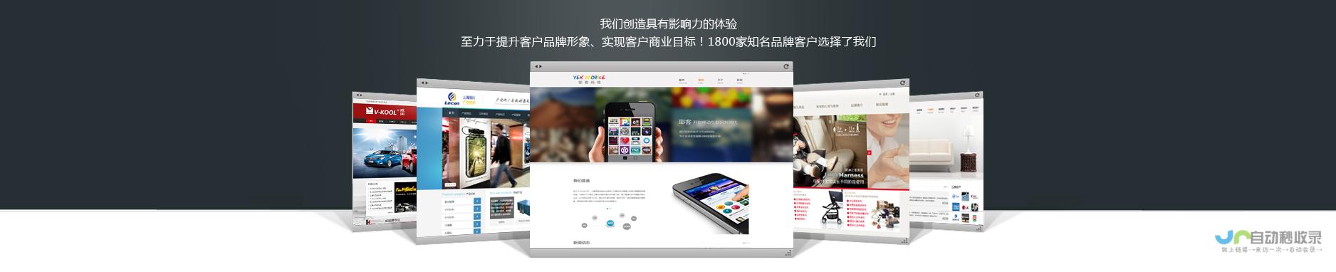 网站建设制作费用：影响因素及预算制定指南