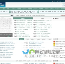 简谱网-专业提供简谱、吉他谱、钢琴谱等曲谱