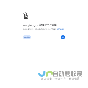 精品盒设备专业生产商 - 东莞市建龙机械有限公司
