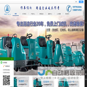 车来车往汽车集团 - 智能汽车管理解决方案