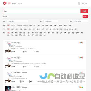 找台词