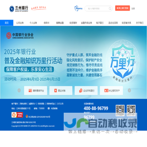 网站截图