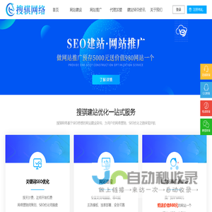 网站截图
