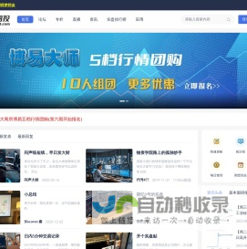 期忆 - www.qiyizt.com