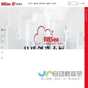 北京新创中舰博海科技有限公司