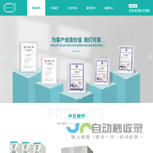 充气柜-环网箱-高低压配电柜---山东爱电智造装备有限公司