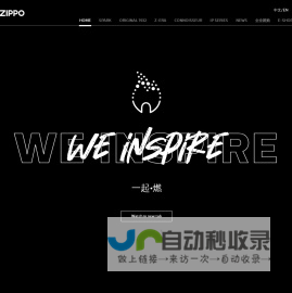 ZIPPO China | 之宝中国官网