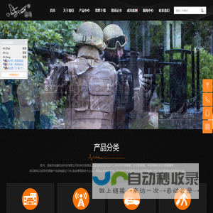 南京柏康机电科技有限公司