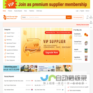 Food & Beverage Online - B2B Food Marketplace for Manufacturers,Exporters,Suppliers