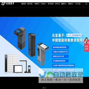 粤港澳大学生广告节
