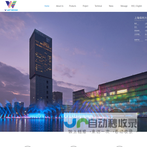 Yicheng art design (Shanghai) co., LTD