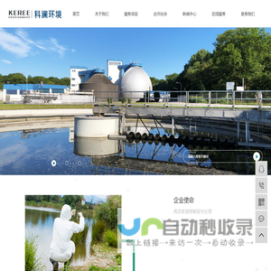 无锡科澜环境工程有限公司