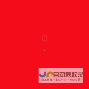 北京鼎软科技有限公司