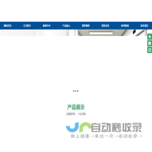 防辐射电动平移铅门,防护电动推拉门,手术室气密门,医用钢制门,防辐射铅房,工业探伤门,防辐射铅门厂家-山东永发辐射防护工程有限公司