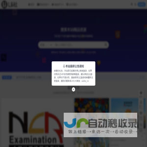 UI社_最好的精品UI设计素材资源网站-UISHE.CN-2024年UI设计趋势,扁平化素材,UI设计教程!