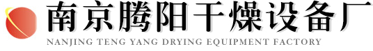 大型烘房，油桶烘箱，油桶烘房，烘房厂家，添加剂融化箱， - 南京腾阳干燥设备厂
