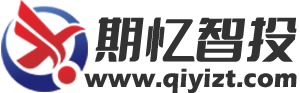期忆 - www.qiyizt.com