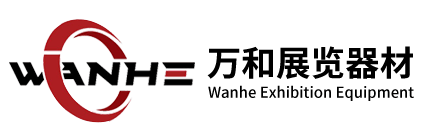 河南万和展览器材有限公司 – 铝合金桁架，铝合金舞台，合唱台，看台